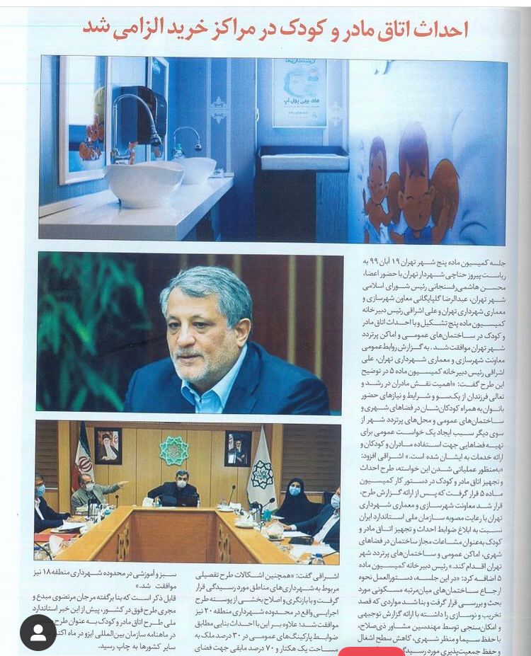 تجارت طلایی